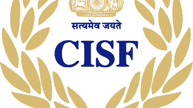 Photo of CISF में निकली सब इंस्पेक्टर पदों के लिए भर्तियाँ, जानिए कैसे भरें फॉर्म