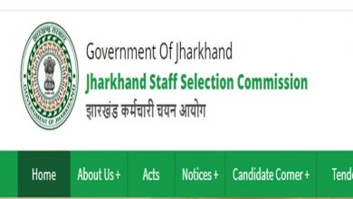 Photo of JSSC Recruitment 2022: झारखंड SSC ने 956 पदों के लिए निकाली भर्तियां , लाखों रुपए में होगी सैलरी