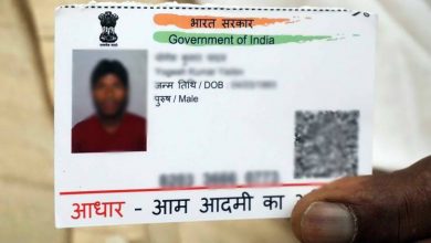 Photo of Aadhaar Card: बेकार हो सकता है आपका आधार कार्ड, जानें कौन से आधार मान्य