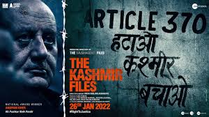 Photo of कश्मीरी पंडितों के साथ हुई बदसलूकी पर आधारित फिल्म जल्द होगी रिलीज