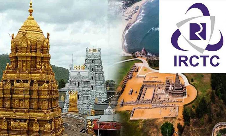 IRCTC announces air travel package for Tirupati