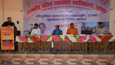 Photo of दो दिवसीय राष्ट्रीय संगोष्ठी का हुआ आयोजन, उद्घाटन सत्र में केंद्रीय हिंदी संस्थान के प्रोफेसर ने लोगों को किया संबोधित