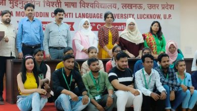 Photo of भाषा विश्वविद्यालय: सत्याग्रह दिवस पर भाषण प्रतियोगिता का हुआ आयोजन