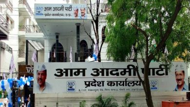 Photo of आम आदमी पार्टी ने यूपी के सभी जिलों में बनाए जिला संगठन निर्माण प्रभारी, जानिए क्या होगा कार्य