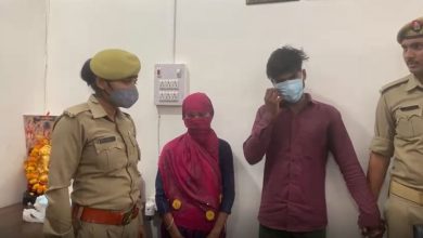 Photo of प्रेमी ने दी चूहे मारने और बेहोशी की दवा, फिर गला काटकर की गई पति की हत्या, आरोपी पत्नी और आशिक गिरफ्तार