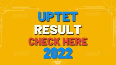 Photo of Exam Fever 2022: UPTET का रिजल्ट हुआ जारी, 4 लाख 43 हजार 598 परीक्षार्थी हुए सफल