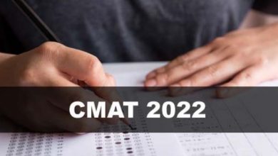 Photo of Exam Fever 2022: 9 अप्रैल को CMAT 2022 की परीक्षा, ऐसे डाउनलोड करें Admit Card