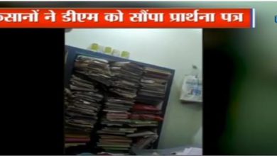 Photo of महोबा में लेखपाल पर लगा किसानों के शोषण का आरोप, किसानों ने डीएम को सौंपा प्रार्थना पत्र