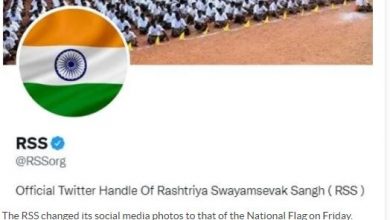 Photo of आरएसएस ने सोशल मीडिया लगाया राष्ट्रीय ध्वज की तस्वीर, कांग्रेस नेता ने कहा ‘भेड़’