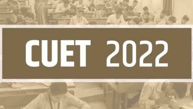 Photo of CUET UG 2022: एनटीए ने की फेज 2, 3 की परीक्षा में छूटने वाले छात्रों के लिए बड़ी घोषणा