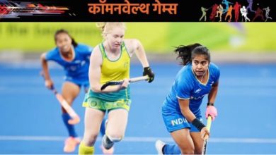 Photo of CWG 2022:सेमीफाइनल में भारतीय महिला हॉकी टीम के हार के बाद बड़ा विवाद,आइए जानें क्यो