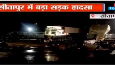 Photo of सीतापुर में ट्रक और ट्रैक्टर ट्राली में टक्कर, हादसे में 4 की मौत, 14 गंभीर घायल
