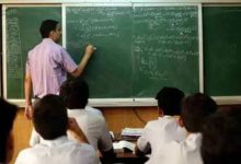 Photo of 4476 पदों पर शिक्षक भर्ती का नोटिफिकेशन हुआ जारी, आयु सीमा 42 वर्ष; सैलरी 1.51 लाख रुपये तक