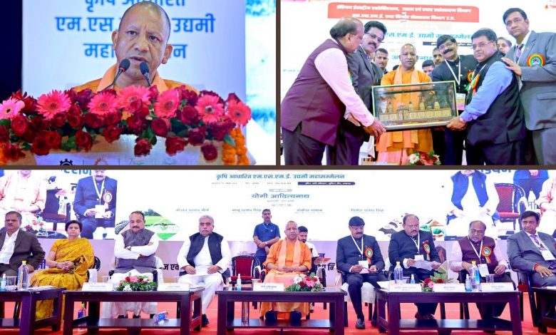 लखनऊ में उद्यमी महासम्मेलन-2022 का आयोजन, सीएम योगी ने किया शुभारंभ