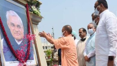 Photo of सीएम योगी ने पूर्व पीएम अटल जी की जयंती पर दी श्रद्धांजलि, बोले- सभी राष्ट्र भक्तों के लिए प्रेरणा है वाजपेयी का ऋषितुल्य जीवन