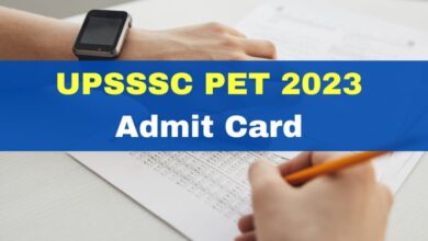 Photo of UPSSSC PET 2023: एडमिट कार्ड आज किया जाएगा जारी, यहाँ से कर सकते है डाउनलोड