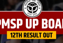 Photo of UP BOARD RESULTS 2024: यूपी बोर्ड का रिजल्ट जारी, 10वीं का 89.55% और 12वीं का 82.60% रहा परिणाम, ऐसे देख सकते है रिजल्ट