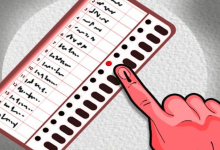 Photo of Lok Sabha Election Phase 4: उत्तर प्रदेश में तीन बजे तक 48.41% मतदान, धौरहरा में सबसे अधिक, कानपुर में सबसे कम