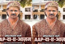 Photo of अरविंद केजरीवाल के खिलाफ बीजेपी हमलावर, बीजेपी ने केजरीवाल को बताया शीश महल का आप-दा-ए-आजम’