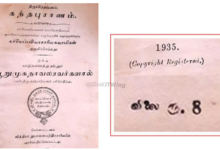 Photo of DMK ने रुपए के प्रतीक को बदलने का बचाव किया, तमिल चिह्न के साथ 90 साल पुराना पत्र किया साझा