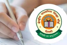 Photo of CBSE 12वीं बोर्ड परीक्षा 2025: रिजल्ट घोषित, 88.39% छात्र पास, लड़कियां अव्वल