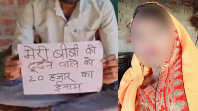 Photo of इटावा: चचिया ससुर पर बहू के अपहरण का मुकदमा, पुलिस ने शुरू की तलाश, पति ने रखा 20 हजार का इनाम