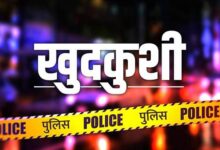 Photo of वाराणसी में कैंसर से पीड़ित रिटायर्ड पुलिस इंस्पेक्टर ने की आत्महत्या, लाइसेंसी राइफल से सिर में मारी गोली