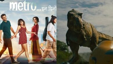 Photo of बॉक्स ऑफिस: ‘जुरासिक वर्ल्ड रीबर्थ’ ने ‘मेट्रो इन दिनों’ को पछाड़ा, जानें शुक्रवार का कलेक्शन
