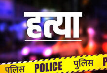 Photo of बागपत: सानिया हत्याकांड में पोस्टमॉर्टम से खुलासा, ऐसे की गई हत्या; परिवार ने नहीं लिया शव