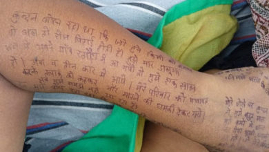 Photo of बागपत में दहेज उत्पीड़न और तलाक की मांग से त्रस्त महिला ने दी जान, शरीर पर लिखा सुसाइड नोट