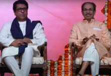 Photo of राज-उद्धव ठाकरे: क्या राजनीतिक रूप से एक हो पाएंगे? कैसे शुरू हुआ एकजुटता का सफर, अब आगे क्या?