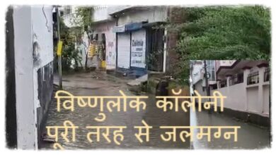 Photo of लखनऊ: भ्रष्टाचार व लापरवाही की दास्तां, विष्णुलोक कॉलोनी पूरी तरह से जलमग्न !
