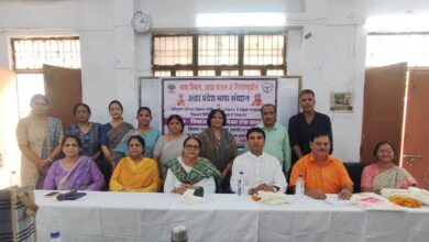 Photo of विभाजन विभीषिका स्मृति दिवस: शशि भूषण बालिका विद्यालय डिग्री कॉलेज में संगोष्ठी का आयोजन