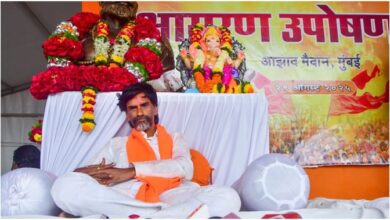 Photo of मराठा आरक्षण आंदोलन: जरांगे को मुंबई पुलिस का नोटिस, आजाद मैदान खाली करने का आदेश
