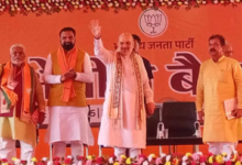 Photo of अमित शाह का बिहार दौरे पर राहुल गांधी पर तीखा हमला: ‘वोटर अधिकार यात्रा’ को ‘घुसपैठिया बचाओ यात्रा’ कहा ये