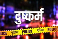 Photo of दिल्ली: एमबीबीएस छात्रा को नशीला पदार्थ पिलाकर होटल में दुष्कर्म, अश्लील वीडियो बनाकर महीनों ब्लैकमेल; आरोपी फरार