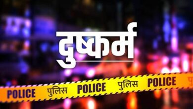 Photo of दिल्ली: एमबीबीएस छात्रा को नशीला पदार्थ पिलाकर होटल में दुष्कर्म, अश्लील वीडियो बनाकर महीनों ब्लैकमेल; आरोपी फरार