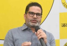 Photo of बिहार चुनाव 2025: प्रशांत किशोर ने चुनाव न लड़ने का ऐलान किया, जन सुराज की जीत पर 100 भ्रष्ट नेताओं-अफसरों पर कार्रवाई का वादा