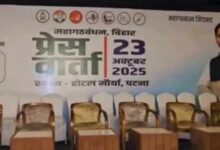 Photo of महागठबंधन पोस्टर से गायब राहुल गांधी, बीजेपी ने कह दिया ये
