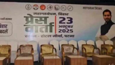 Photo of महागठबंधन पोस्टर से गायब राहुल गांधी, बीजेपी ने कह दिया ये