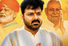 Photo of छठ महापर्व पर पावरस्टार पवन सिंह का सरप्राइज गिफ्ट: ‘घाटे चलले मोदी-नीतीश’ गीत रिलीज, पीएम मोदी-सीएम नीतीश की झलक ने फैंस को बनाया दीवाना