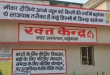 Photo of झारखंड चाइबासा अस्पताल में मेडिकल नेग्लिजेंस का सनसनीखेज मामला: थैलेसीमिया मरीज बच्चों को चढ़ाया HIV संक्रमित खून, 5 बच्चे पॉजिटिव