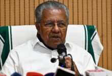 Photo of केरल ने भारत का पहला राज्य बनकर खत्म की चरम गरीबी: सीएम पिनाराई विजयन ने विधानसभा में की घोषणा