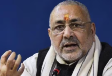 Photo of बिहार चुनाव: ‘बिहार की जीत हमारी है, अब बंगाल की बारी’, गिरिराज सिंह का दावा, NDA की मजबूत बढ़त पर खुशी