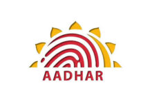 Photo of यूपी में आधार बनवाना होगा सुपर आसान: 59 जिलों में UIDAI के नए सेंटर, लंबी कतारों का अंत!