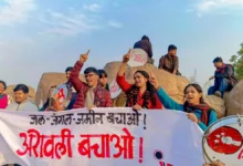 Photo of स्पष्टीकरण की आवश्यकता’: सुप्रीम कोर्ट ने अरावली की परिभाषा पर पहले के आदेश को ‘स्थगित किया