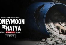 Photo of नीले ड्रम वाली मुस्कान केस पर बनी डॉक्यू-सीरीज ‘हनीमून से हत्या’ OTT पर रिलीज, विवादों के बीच दर्शकों का इंतजार