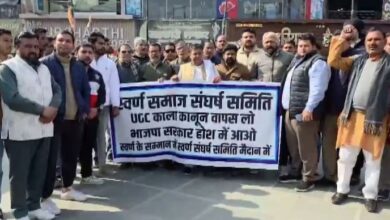 Photo of यूजीसी ने जारी किए नए इक्विटी रेगुलेशन्स 2026: जाति-आधारित भेदभाव पर सख्ती, लेकिन विवाद बढ़ा