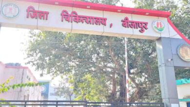 Photo of छत्तीसगढ़: बीजापुर के जंगल में हुए आईईडी विस्फोट में ग्रामीण गंभीर रूप से घायल