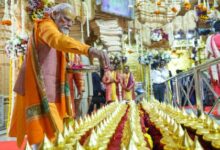 Photo of सोमनाथ स्वाभिमान पर्व : प्रधानमंत्री ने श्री सोमनाथ मंदिर में रुद्राभिषेक किया